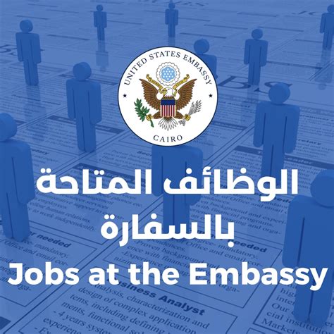 indeed cairo|us embassy cairo job vacancies.